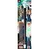 WIDMANN MILANO PARTY FASHION Bacchetta magica 32 cm