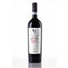 Secondo Marco Valpolicella Ripasso DOC Classico Superiore 2015 - Secondo Marco 0,75l