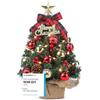 DEWUR Mini albero di Natale con illuminazione a LED, da tavolo, decorato artificialmente, per decorazioni natalizie, 40 cm, colore rosso con oro