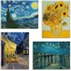 LuxHomeDecor Set 4 Quadri 40x30 cm - Stampa su Tela con telaio in legno - Vincent V. Gogh - Notte Stellata, Girasoli, Terrazza del Caffè, Notte sul Rodano