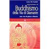 Edizioni Mediterranee Iniziazione al buddhismo della via di diamante. Una via di gioia e libertà
