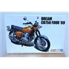 Aoshima Honda Dream CB750 KO Four '69 Candy Gold modellino in plastica...