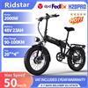 RIDSTAR Bici elettrica pieghevole da montagna Ridstar H20 Pro con pneumatici fuoristrada, 2000W, per pendolari urbani, 48V 23Ah, ultima versione con sospensioni complete, disponibile in magazzino UE