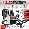 Avehrit Saldatrice 2 in 1 MIG MMA 220V IGBT Inverter 20-120A con Alimentazione Filo Continuo, Display Digitale e Kit Completo di Utensili