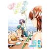 Edizioni BD Grand Blue. Ediz. variant cut price (Vol. 2)