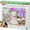 Sylvanian Families Wonderful Town elegante gatto persiano sorella maggiore se...