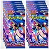 Megadrop 10 Booster Booster Pokémon Giapponese Nuovo e Sigillato - Estensione Ninja Spinner M4 (Mega-Amphinobi/Mega Greninja ex) - 50 Carte, 5 by Booster - Versione Giapponese autentica