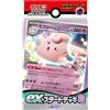 Pokemon Card Scarlet & Violet ex Start Deck Psychic Clefable Giapponese svD