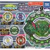 Takara Tomy Beyblade Burst Casuale Strato Collezione Vol.9 BG-09 Tutti 5 Tipi Capsula Toy