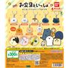 BANDAI O-Bungu To Issho Face Marker Accessories Set di 8 marcatori facciali G...