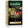 GREENFIELD BARBERRY GARDEN Tè nero aromatizzato con ibisco, berberitze, fiordaliso, nicchia, tè nero aromatizzato, foglia di tè sfuso, 100 g