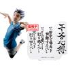 Banpresto - Premium Figurki Haikyu!! Kotaro Bokuto 20cm - Kolekcjonerska