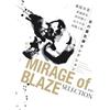 NUOVA selezione Mirage of Blaze