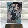BANPRESTO Demon Slayer: Kimetsu no Yaiba Figure - Kizuna no Sou - EX Tokito Muichiro