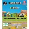Bandai MINECRAFT Narabundesu 7 7 set completi Bandai Gashapon Japan nuovi