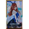 FuRyu The Quintessential Quintuplets Miku Nakano Figure Color Bunny ver. Trio-Try-iT