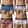 NONE Confezione da 4 boxer da uomo con stampa a forma di U a vita bassa SEONBEAN, comodi e rinfrescanti, biancheria intima alla moda, pantaloni ad angolo piatto