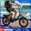 Samebike CY20 Pro Bicicletta Elettrica Pieghevole 250W con Batteria Rimovibile da 48V 13Ah, Pneumatici Fat da 20x3.0 Pollici, 7 Velocità, Autonomia di 100 km