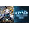 Bushiroad NUOVO Shadowverse EVOLVE Booster Pack Vol. 6 Absolute Conqueror 16-Pack BOX