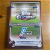 Topps Chrome 2022 NPB Baseball Cards Hobby Box sigillato con pellicola...