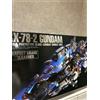 Bandai PG UNLEASHED 1/60 RX-78-2 Gundam Model Kit Mobile Suit Perfect Grade New