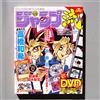 Markenlos Yu-Gi-Oh Blue Eyes Kaiba JMPR-JP001 KC Rara Jump-Ryu 2016 Giapponese mai aperta