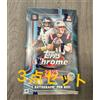 Topps Chrome 2025 NFL Hobby Box set da 3 carte collezionabili da calcio