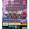 BANDAI Narabundesu Narikiri Haro Figure Set di 5 Gashapon Mobile Suit Gundam