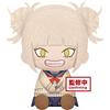 Banpresto My Hero Academia - Himiko Toga - Big Plush 20cm