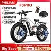 NONE Bicicletta Elettrica PHILIAM con Batteria 52V 23AH, Doppio Motore 3000W, Velocità 60KM/H, Pneumatici Fat, 7 Velocità, Freni Idraulici SHIMANO a 4 Pistoni, Mountain Bike Elettrica F3PRO per Adulti