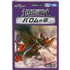 Takara NUOVO Duel Masters TCG DM24-BD4 Nightmare Apocalypse Deck Barom Chapter