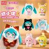 Hatsune Miku LCDX - Vocaloid - Hatsune Miku - Pupo Di Peluche In Vinile Blind Box