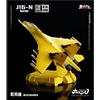 TOUCH TOYS Figura J16-N Qian Feng Ji Kenkon XIAO Series 1/165 In PVC ABS Giappone