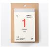 MUJI 2027 Calendario giornaliero a strappo supporto da parete o scrivania 97x...