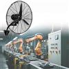 Generic Ventilatore Da Parete Ad Alta Velocità, Ventilatore In Metallo A 3 Velocità Con Oscillazione, Per Officina, Garage, Cortili, Ambienti Residenziali, Commerciali E Industriali(75CM)