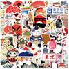 Iirlvior Japanese Culture, 50 adesivi a tema cartone animato giapponese, impermeabili, in vinile, per scrapbooking, laptop, diari, bicicletta, moto, frigorifero, skateboard