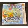 Pokemon Mystery Dungeon Gates to Infinity Nintendo 3DS Giapponese Nuovo Sigil...