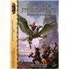 Uhrwerk Verlag Il Occhio Nero - Myranor - Sotto Il Pilastro Stellare - TEDESCO