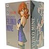 Banpresto - 82440 - Figure Statue FUJIKO Mine Margot Master Stars Piece 4 IV Part 5 Lupin The 3rd Third - Multicolore - 26cm