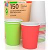 Baciato Caffè 150 Bicchieri in Carta 200ml ItaliaMix Ecologici Biodegradabili Monouso Made in Italy Asporto Bevande Calde Acqua - MIX di Colori Verde Bianco Rosso - Prodotto e Confezionato in Italia
