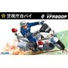 Fujimi NUOVO Fujimi Modello 112 Bici Serie Honda VFR800P Polizia Moto Modello Plastica