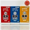 Any My Kuji Chiikawa Any My Kuji Summer Memory Wind Bell 3 tipi set completo campanello...