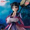 The Apothecary Diaries Maomao Moon Spirit Figure Banpresto
