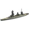 Aoshima NUOVO AOSHIMA 1700 Waterline Series n.125 Imperial Japanese Navy Battleship Fuso