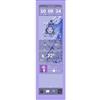 HYTE Aggiornamento display touch Hyte per Y70 15'' Viola [ACC-HYTE-LK-Y7TTI-TM]