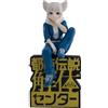 Banpresto Jasmine Urban Myth Dissolution Center Monitor Figure Giappone