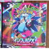 Pokémon Card Game M2 Inferno X Scatola Booster Giapponese New Sigillata MIJ