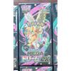 Pokémon Card Game M2a Mega Dream ex Scatola Booster Giapponese w/Shrink