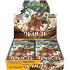 Pokemon Card Game Scarlet E Violet Booster Pack Clay Burst BOX SVD2 Giapponese