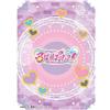 Ensky Personaggio Manicotto Detective Precure! Logo EN-1616 Giappone Ufficiale